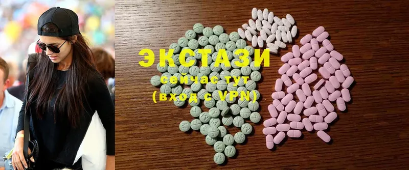 Ecstasy таблы  Калининец 