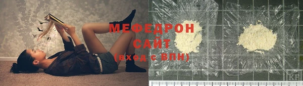 индика Верхнеуральск