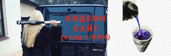 кокаин VHQ Волоколамск