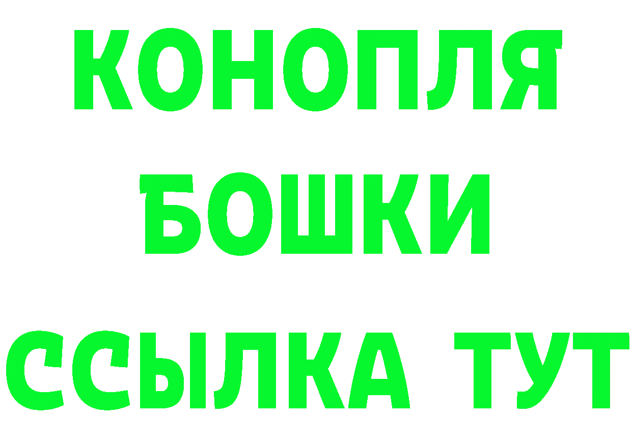 БУТИРАТ Butirat ТОР мориарти блэк спрут Калининец